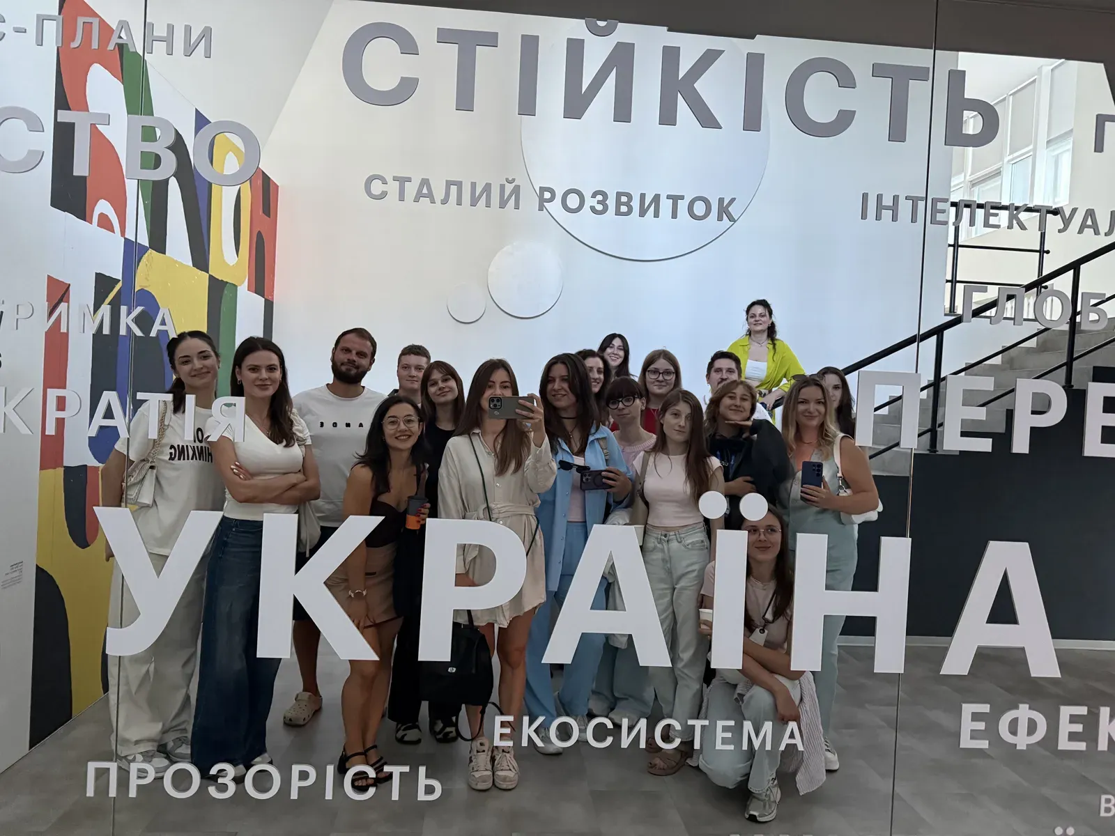 Офлайн-зустріч спільноти