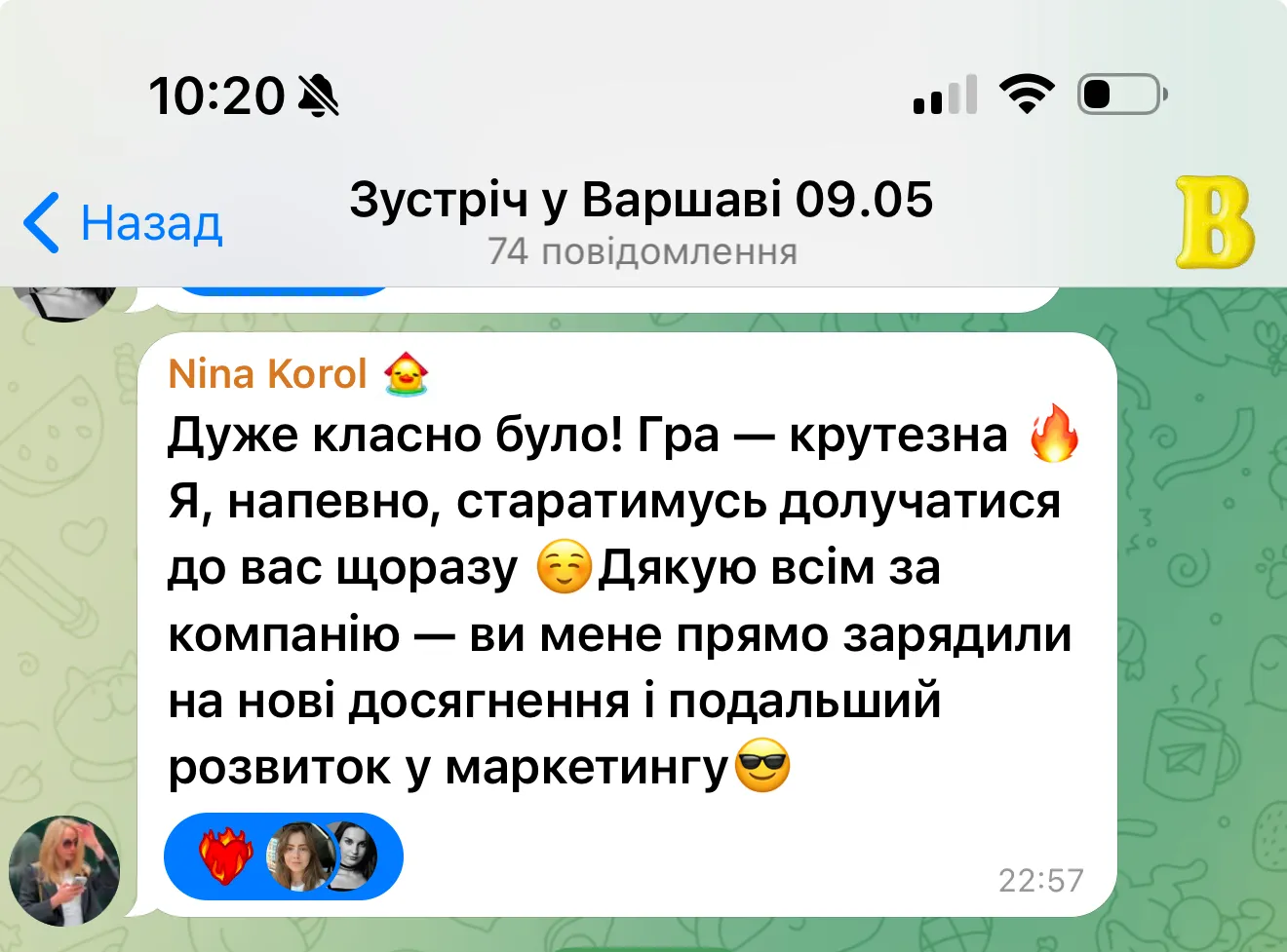 Відгук гравця про Маркетиум у Telegram