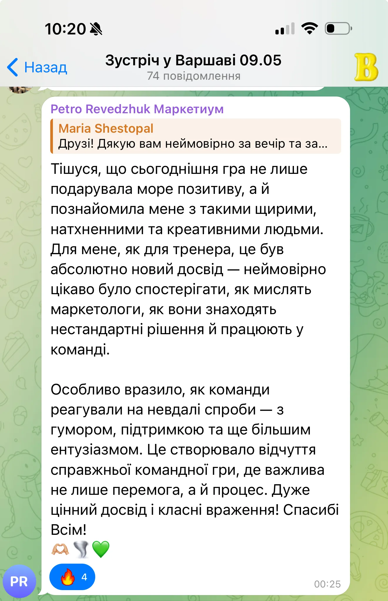 Відгук гравця про Маркетиум у Telegram