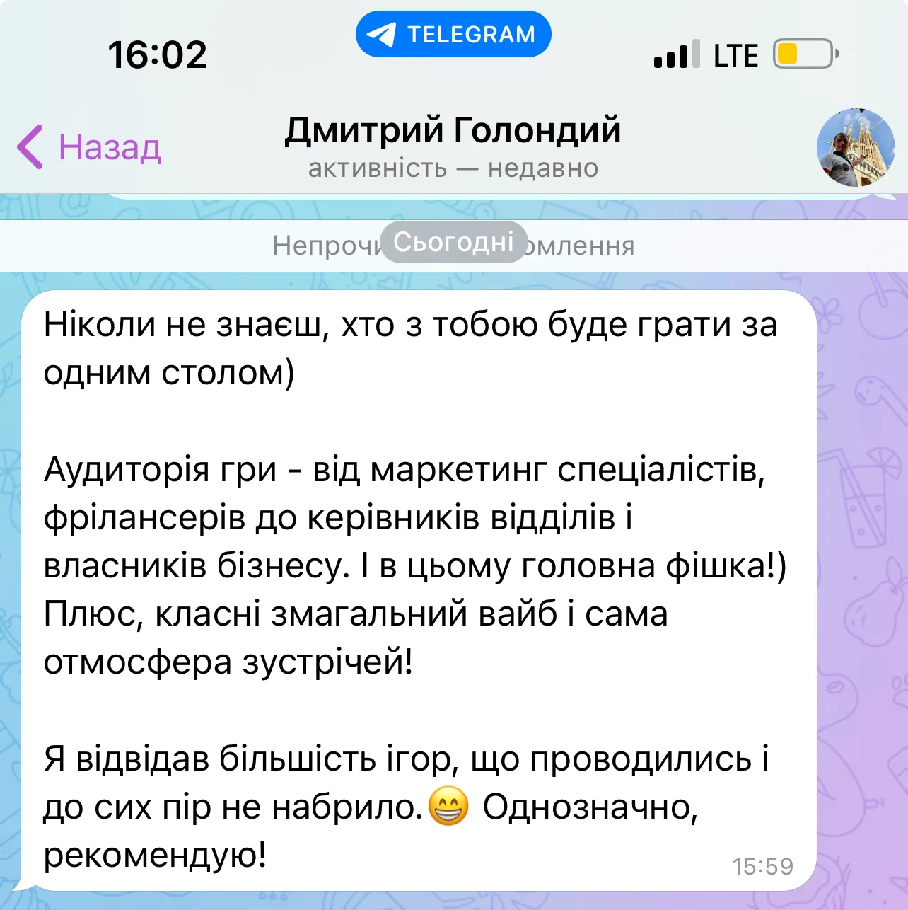 Відгук гравця про Маркетиум у Telegram