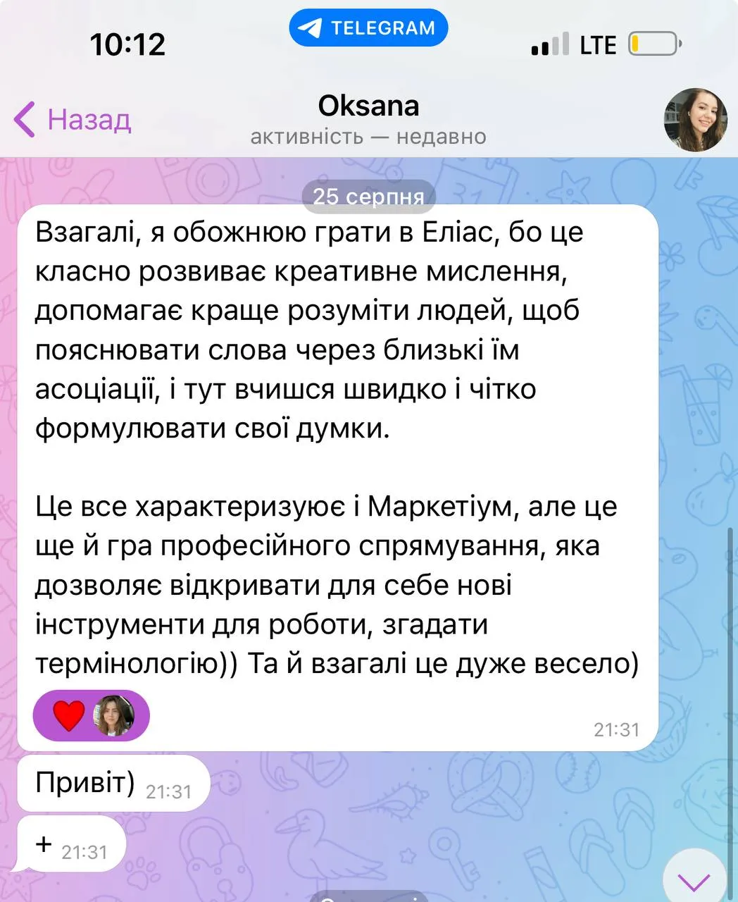 Відгук гравця про Маркетиум у Telegram