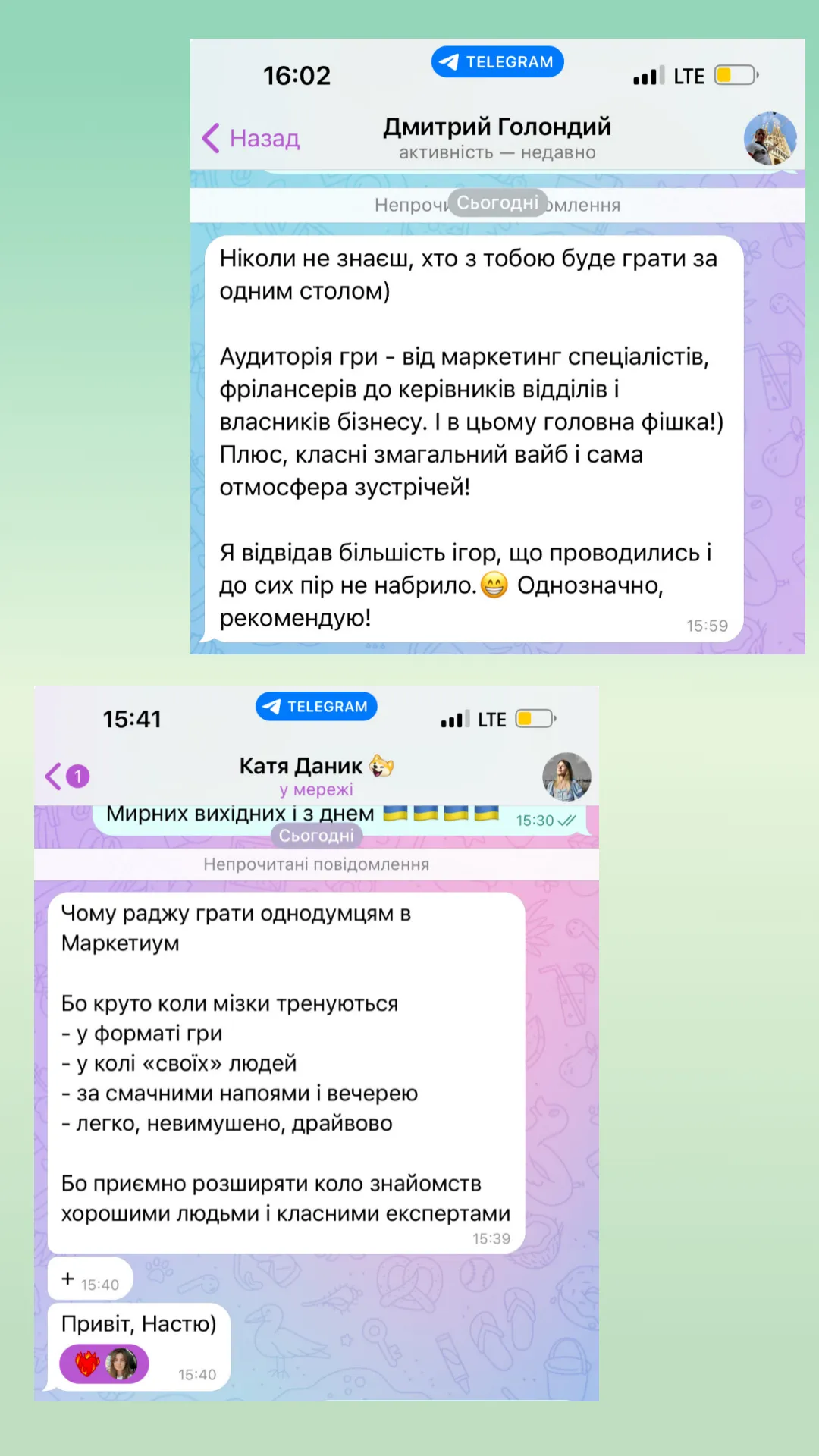 Відгук гравця про Маркетиум у Telegram