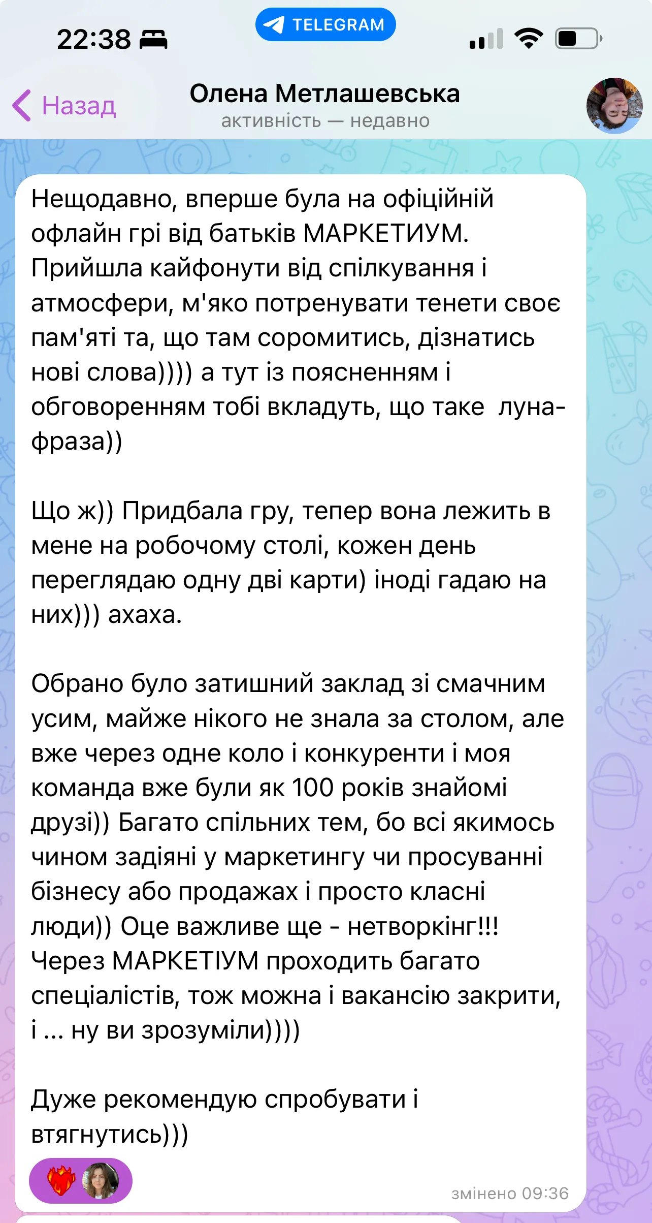 Відгук гравця про Маркетиум у Telegram
