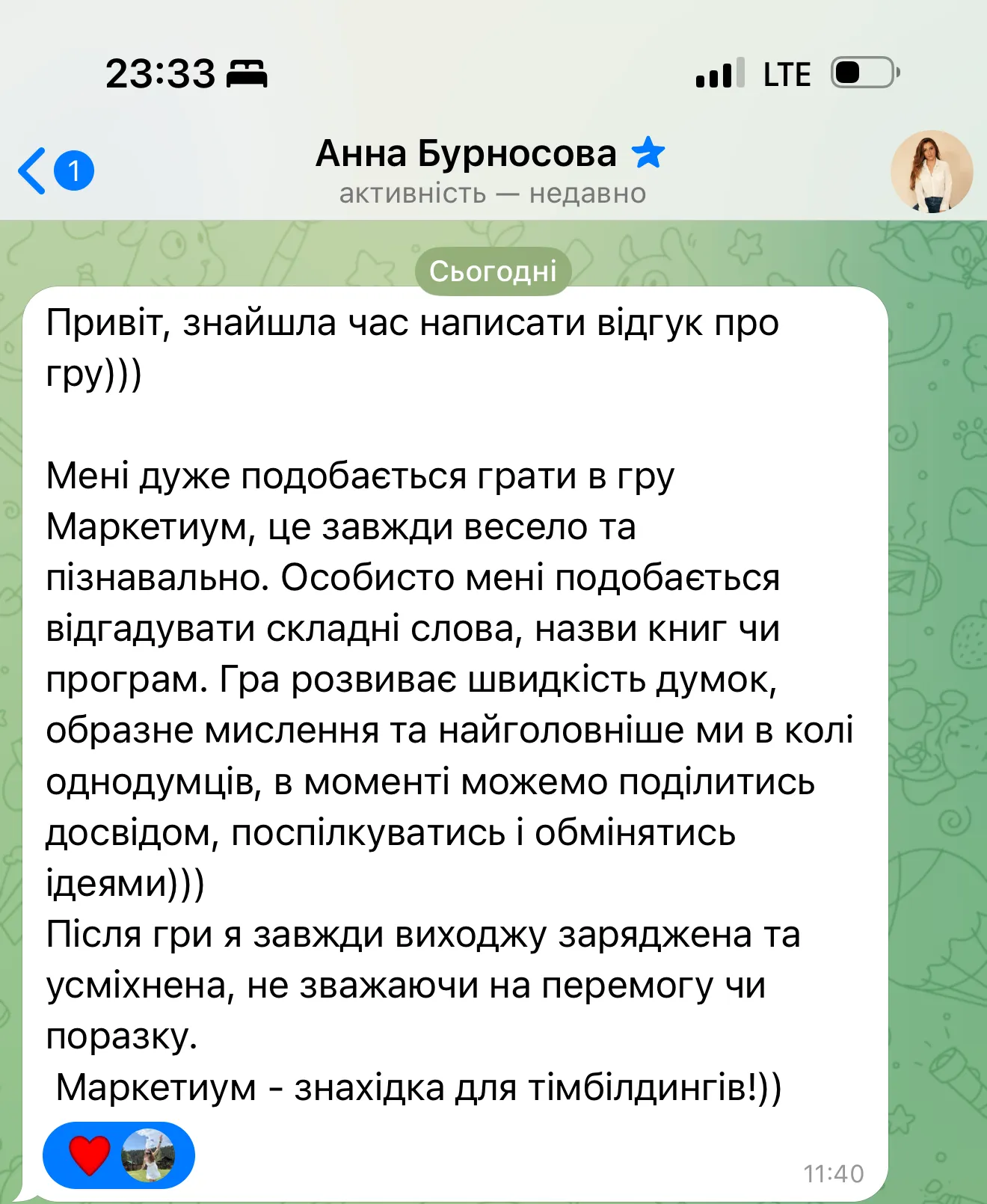 Відгук гравця про Маркетиум у Telegram