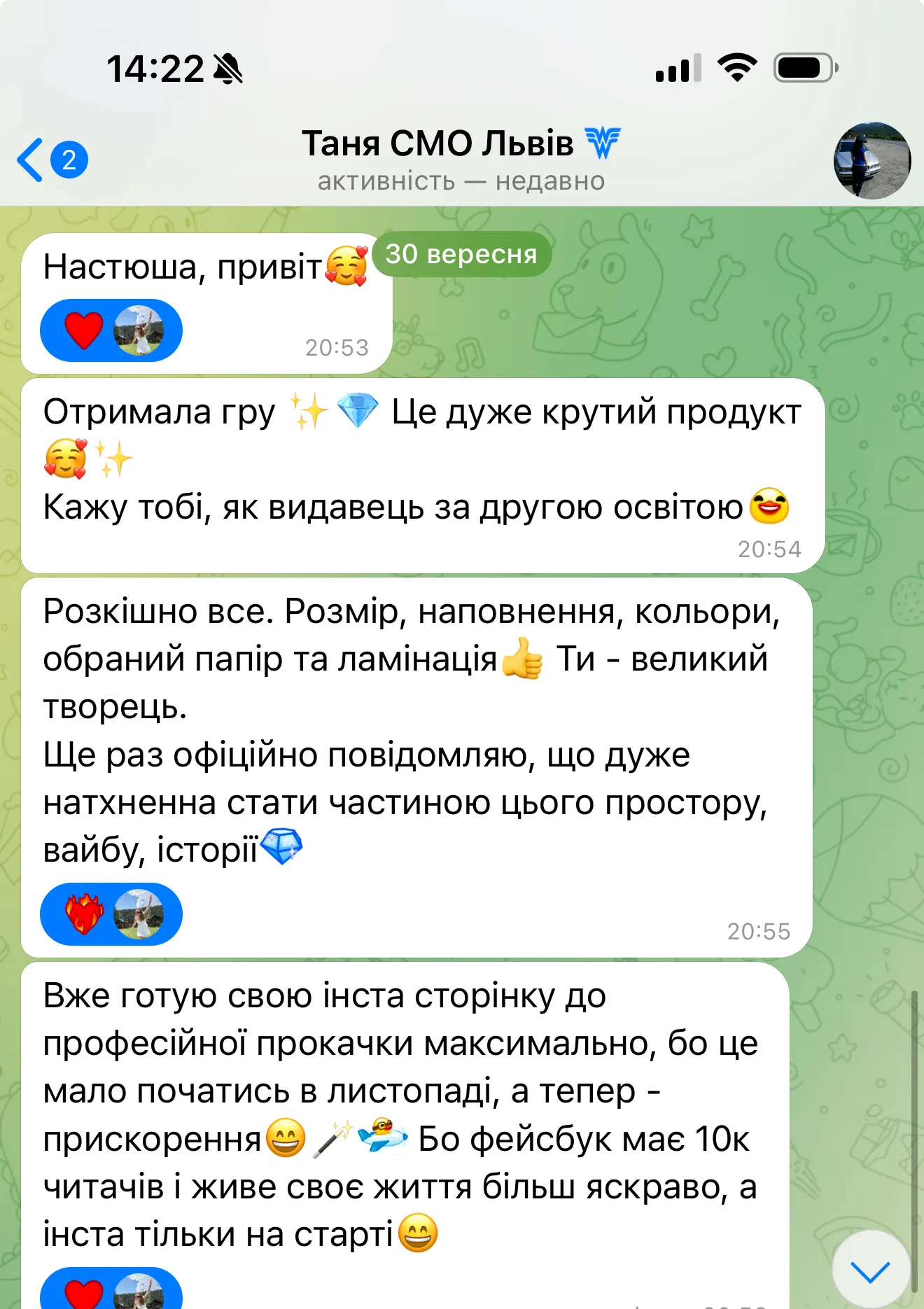 Відгук гравця про Маркетиум у Telegram